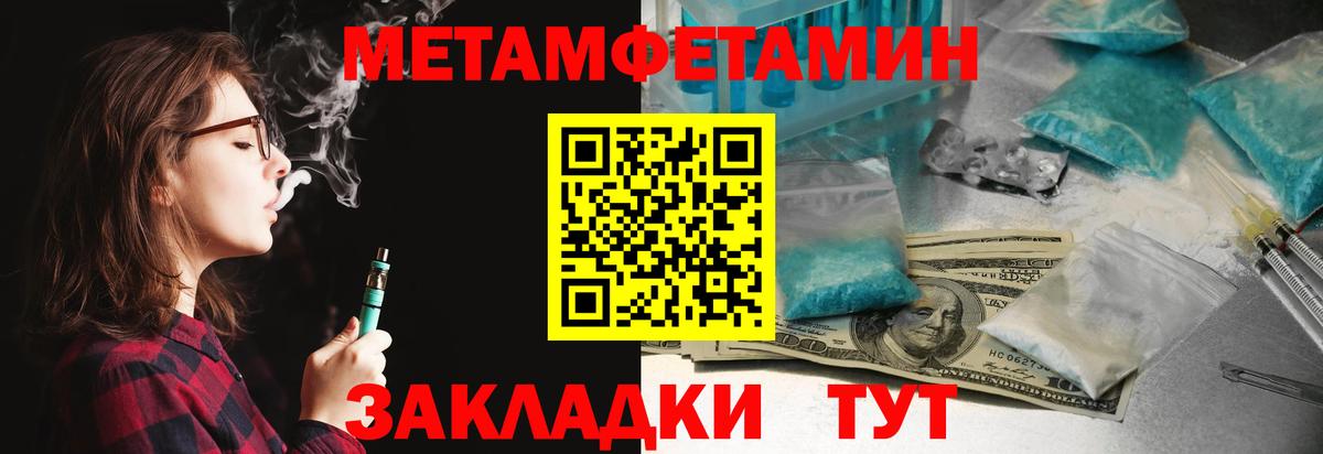 АМФЕТАМИН Розовый Узловая