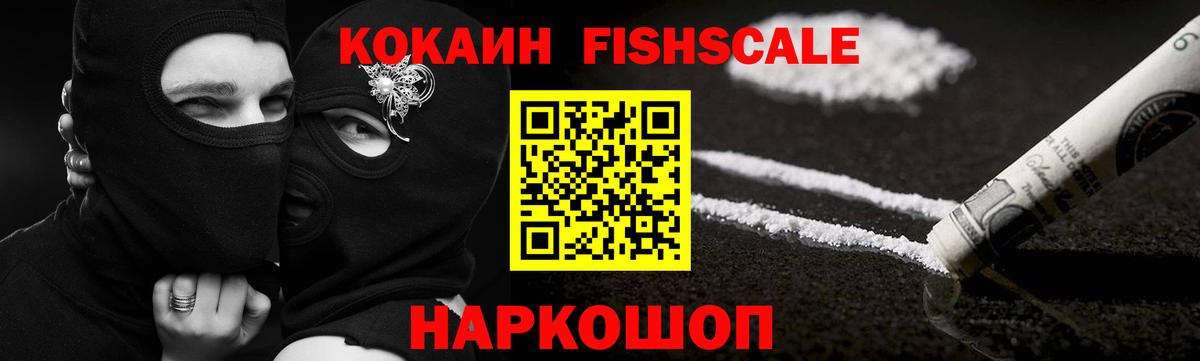 Кокаин 98% Узловая
