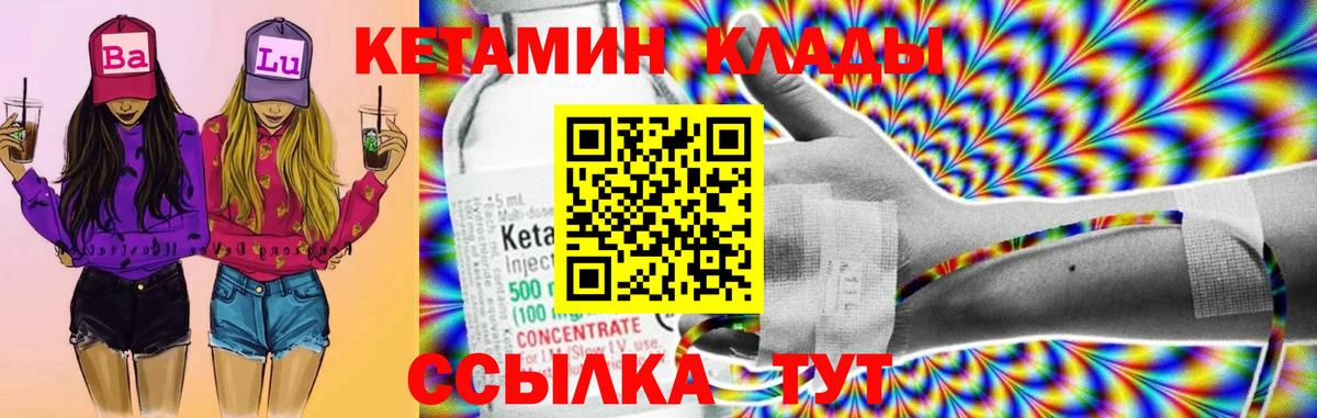 ГАШИШ Узловая