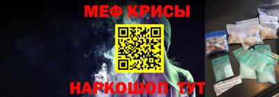 бутират Чебаркуль