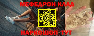 ALPHA-PVP Чапаевск