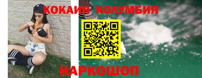 бутират Чебаркуль