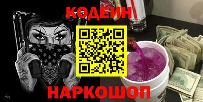 ALPHA-PVP Чапаевск