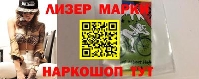 бутират Чебаркуль