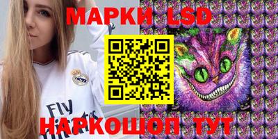 синтетический гашиш Шелехов