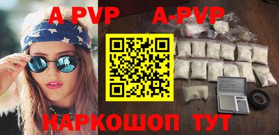 скорость mdpv Чебоксары