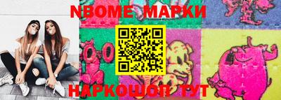 кристаллы Шебекино