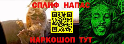 бутират Чебаркуль