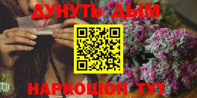 бутират Чебаркуль