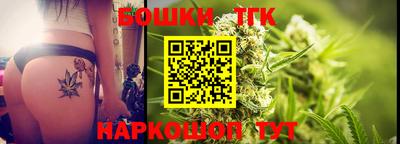 бутират Чебаркуль