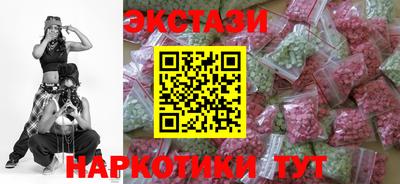 бутират Чебаркуль