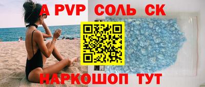 бутират Чебаркуль
