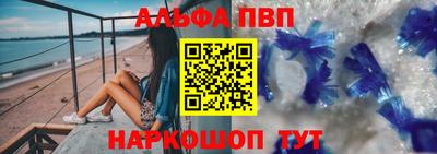бутират Чебаркуль