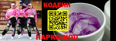 не бодяженный Шахты