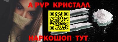 скорость mdpv Чебоксары