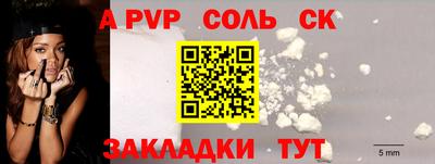 скорость mdpv Чебоксары