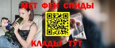 бутират Чебаркуль