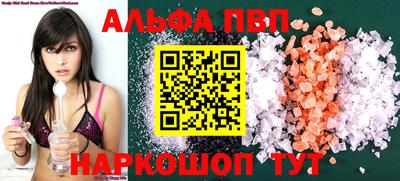 синтетический гашиш Шелехов