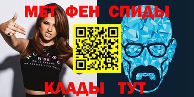 скорость mdpv Чебоксары