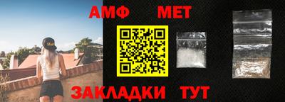 бутират Чебаркуль