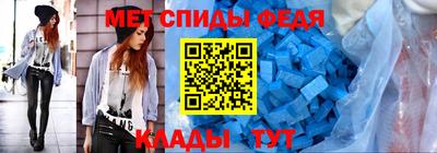 бутират Чебаркуль