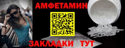 ALPHA-PVP Чапаевск