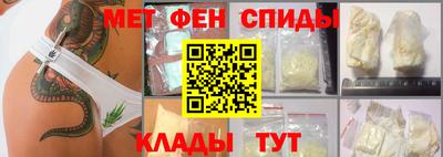 кристаллы Шебекино