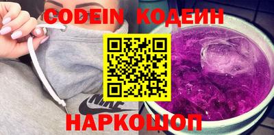 бутират Чебаркуль