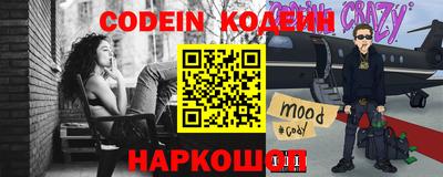 кристаллы Шебекино