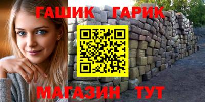 бутират Чебаркуль