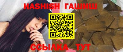 ALPHA-PVP Чапаевск