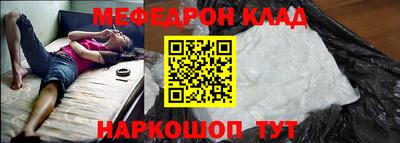 ALPHA-PVP Чапаевск
