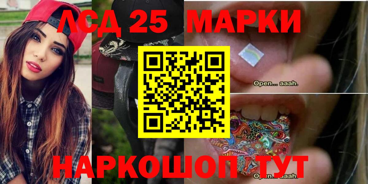 Узловая  Лсд 25 экстази ecstasy  ЛСД экстази  Вход с VPN 