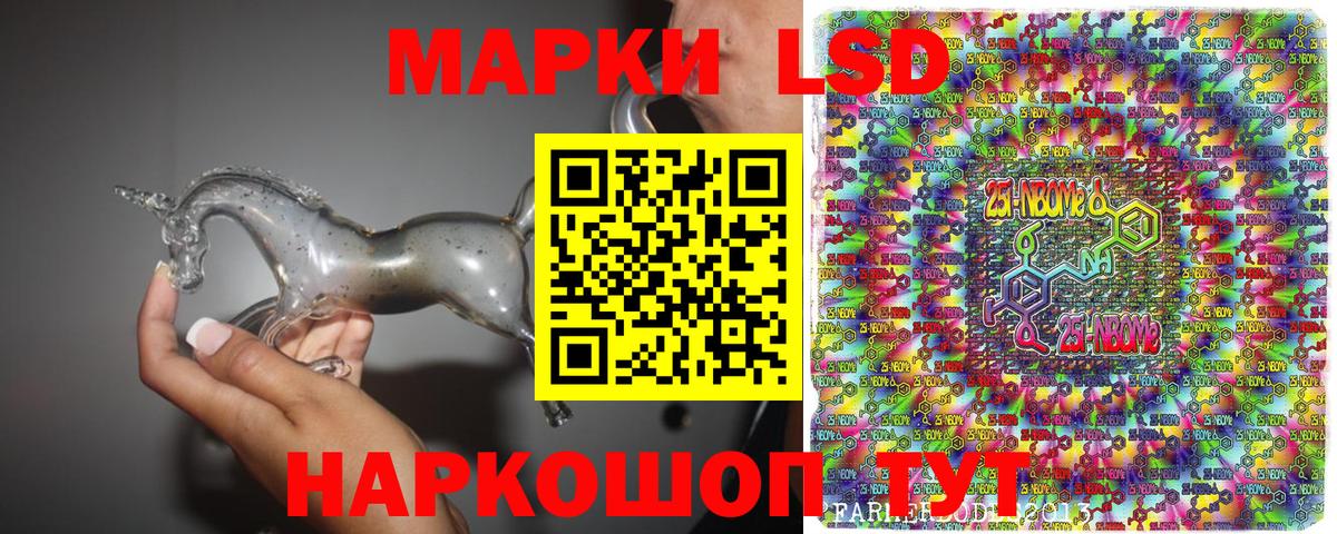где купить   Вход с VPN  Узловая  Марки 25I-NBOMe 1,5мг  Марки N-bome 