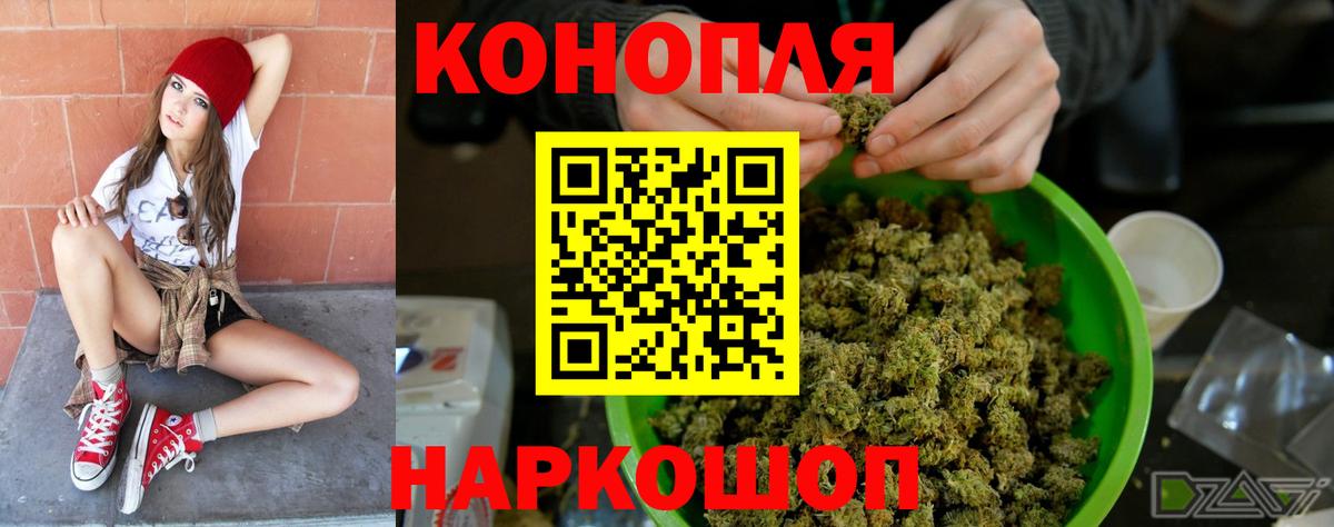 Каннабис Bruce Banner  Бошки Шишки THC 21%  Канабис Bruce Banner  Вход с VPN  Узловая 