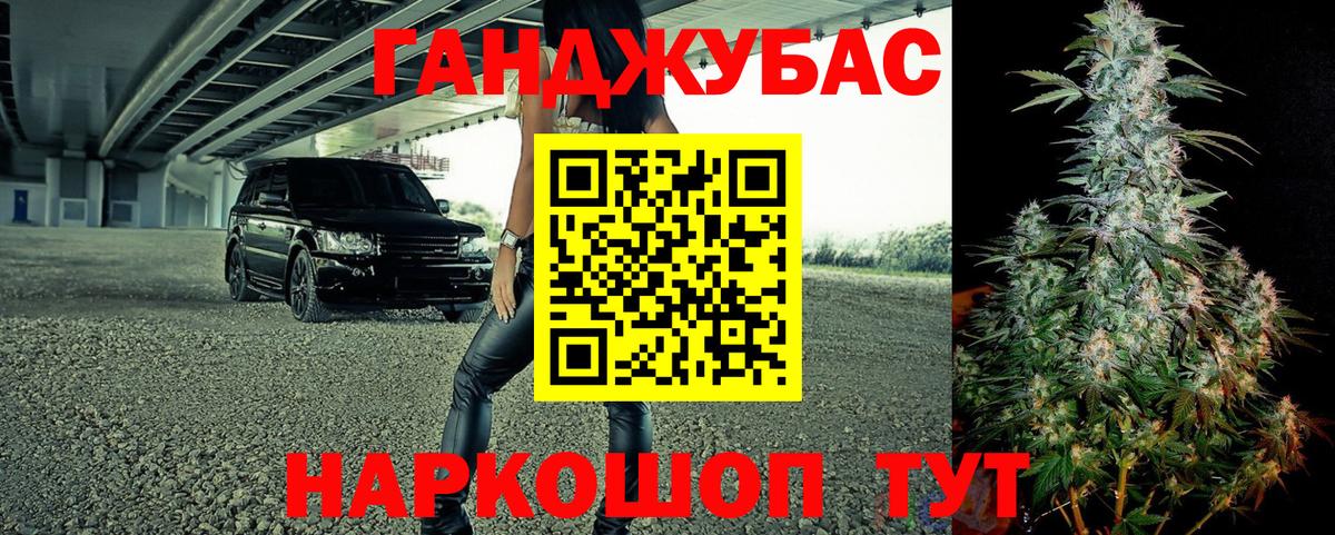 Шишки марихуана гибрид Узловая